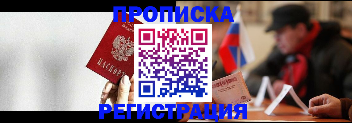 регистрация для дет. сада в Заозёрном